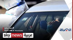 We did not find results for: Ù†ØªØ§Ø¦Ø¬ ÙØ­Øµ ÙƒÙˆØ±ÙˆÙ†Ø§ Ù‚Ø¯ ØªÙƒÙˆÙ† Ø¥ÙŠØ¬Ø§Ø¨ÙŠØ© Ø±ØºÙ… Ø¹Ø¯Ù… Ø¥ØµØ§Ø¨Ø© ØµØ§Ø­Ø¨Ù‡Ø§ Ø¨Ø§Ù„Ù…Ø±Ø¶ ÙˆØ§Ù„Ø¹ÙƒØ³ ØµØ­ÙŠØ­ ÙÙ…Ø§ Ø§Ù„Ø³Ø¨Ø¨ Ø§Ù„ØµØ¨Ø§Ø­ Youtube