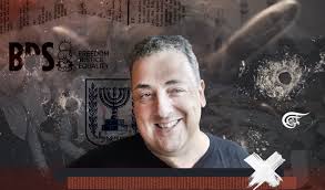 David Hirsh: Un activo del régimen sionista