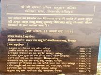 STONE NAME PLATE product image