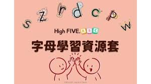 融合教育及特殊教育资讯网站- 家长资源