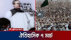 ABraham Uddin Nasir added a new photo.