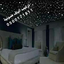 تركيب الياف ضوئية للأسقف و الجدران اضاءة روز اضواء النيازك الفايبر اوبتك نجوم سقف اضواء الكواكب اضاءة سقف اضواء نقاط اضواء نجوم للسق Home Decor Room Decor Home