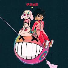 Or will she forever be bullied? Urself Feat Poorstacy By Iann Dior Pandora