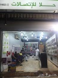 حراج العقار سوق الامير متعب