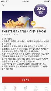 Bts (bangtan boys) lyrics with translations: 63 0vkobebcsjm