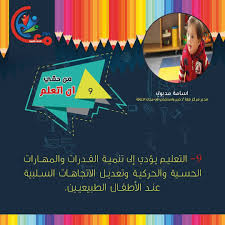 من حقي ان اتعلم اسامة مدبولي Osama Madbooly Downsyndromeawarenessday Down Sydrome Downsyndromeawareness Downsyndrome Like In 2020 Uig Movie Posters Fun Slide