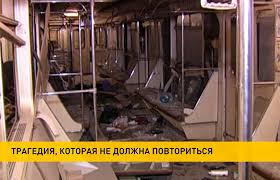 В викиданных есть лексема теракт (l169611). Terakt V Minskom Metro Glazami Ochevidcev 11 Aprelya Ispolnyaetsya 10 Let S Momenta Tragedii