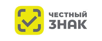 Услуги по маркировке одежды в 1С розница - программа для сканирования  одежды | ПРОФКЕЙС 26 лет с вами