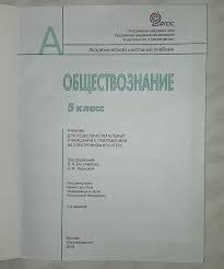 контрольные работы по математике 5 класс зубарева скачать бесплатно Kontrolnaya Rabota Po Matematike Za 1 Polugodie V Vide Testa 5 Klass Zubareva Mordkovich Plany Urokov Uchebnik 5 Klass