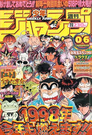 · manga manga is the lifeblood that drives the anime industry. Weekly Shonen Jump Volume Comic Vine