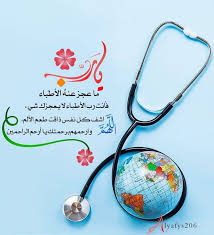 287 likes 2 comments أذكر الله 1000 kw on instagram alyafys206 للمزيد تابعونا islamic quotes wallpaper good morning animation islamic images