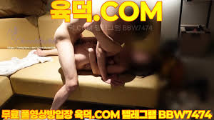 초코밀크 호텔에서 한잔하고 쓰리썸 최신영상 한국야동 무료야동 국산야동 무료입장 텔레그램 BBW7474 검색 - EPORNER
