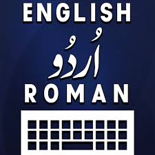 Kitchen utensils list umbrellaskateboarding org. Amazon Com Urdu English Roman Keyboard Appstore For Android