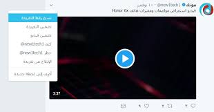 تلميحة حول تحميل مقاطع الفيديو من تويتر على الأيفون والأيباد و ومتصفح الكمبيوتر نيوتك new tech incoming call screenshot incoming call