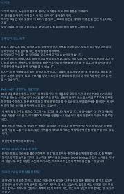 철구 지혜 글이 많은디 10: 8zofyvs4 47exm