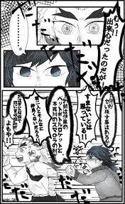 煉義版深夜の真剣お絵描き文字書き60分一本勝負 のtwitter検索結果 yahoo リアルタイム検索 リアルタイム 検索 すち