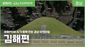 문화 디지털 영상 (목록) - 문화포털