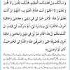 آستخاره آنلاین استخاره با قرآن خوب و بد. 1