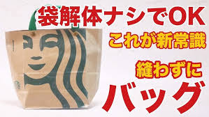 I want to keep it a secret! Ways you can use paper bags. Bags you can make  without sewing.