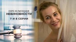12 июля 2021 (первый канал). Hptzja8nlmfx8m