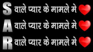 Love Feeling Unconditional Love Love Meaning Jyotish Hindi Me Love Match By Name Youtube