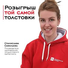 Конкурс! Последняя возможность в этом году выиграть толстовку MOEX! Условия  участия:.. 2026