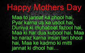 Birthday Message For Mother Long Distance In Hindi Mom Quotes In Hindi Mom Birthday Quotes Birthday Quotes For Daughter Birthday Wishes For Boyfriend