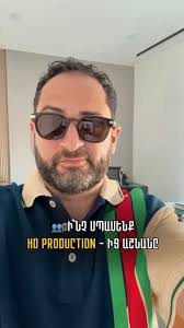 Հերիքնազը ամուսնանում է