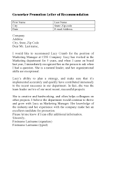 This is the perfect way to express how your specific skills are relevant to the open position. 30 Letter Of Recommendation For Coworker Examples Templatearchive