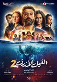أفلام جديدة افلام قديمة أفضل الافلام الاكثر شهرة آخر الإضافات. Ù‚Ø§Ø¦Ù…Ø© Ø£Ø¹Ù„Ù‰ Ø§Ù„Ø£ÙÙ„Ø§Ù… Ø¯Ø®Ù„Ø§ ÙÙŠ Ø§Ù„Ø³ÙŠÙ†Ù…Ø§ Ø§Ù„Ù…ØµØ±ÙŠØ© ÙˆÙŠÙƒÙŠØ¨ÙŠØ¯ÙŠØ§