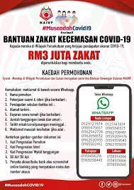 Sebelum memperincikan cara mohon bantuan perniagaan baitulmal, ada baiknya fokus baitulmal zaman moden kini turut membabitkan pelbagai agihan bantuan kepada orang ramai dalam pelbagai bentuk, termasuk bantuan kewangan bulanan, bantuan am persekolahan dan bantuan perniagaan. Bantuan Zakat Kecemasan Covid 19 Untuk Wilayah Persekutuan