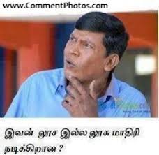 tamil comment photo க்கான பட முடிவு