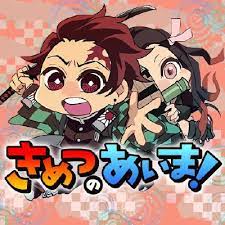 Do you do some wrongs that make you feel like a poor evil? Which Kimetsu No Yaiba Character Are You Quiz
