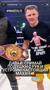 Денис беринчик готовится к бою против артёма лобова на голых кулаках (2). Lobov Prinyal Vyzov Na Poedinok Na Golyh Kulakah Ot Berinchika