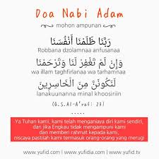 Ya muqallibal qulub tulisan arab arti doa sering dipanjatkan rasul, suatu doa memohon istiqamah dalam ketaatan. Doa Ya Muqollibal Qulub Tsabbit Qolbi