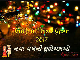 Wishing Gujrati Happy New Year 2017 Join Www Artoflivinmatrimony Org To Find A Suitable Match For You New Year 2017 Happy New Year Happy New