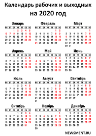 Kalendar 2020 God S Prazdnikami Bagno Site