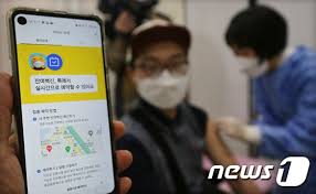 공지 카카오맵app 잔여백신 실시간 예약 지원 안내. Wxmftuaf Un88m