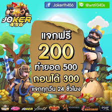 bigwin ในป 2020 หน งตลก วายร ายโจ กเกอร โจ กเกอร