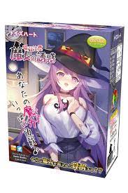 Amazon | 吸引注意 魔女の誘惑 トイズハート バキューム 圧倒的な密着感と吸い付き オナホ オナホール 2023 | トイズハート | 非貫通