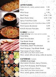 Korean bbq also uses various side dishes to add flavor to the intense bbq flavor. Bayside Menu Take Out O2 Bbq Best Ayce Korean Bbq Restaurant Full Bar In Ny Nj