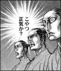 lineで使える画像集 ネタ画像 漫画 スタンプ 画像 コラ画像
