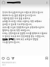 이후 20일 가까이 흘러 첫 재판을 앞두고 전문 부검의 3명이 감정 결과를. ì •ì¸ì´ ê°€í•´ìžì¸¡ êµíšŒ ì •ì¸ì´ ì‚¬ê±´ì€ ì •ë¶€ì˜ ì¸ë¯¼ìž¬íŒ