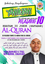 Maybe you would like to learn more about one of these? Ucapan Maahad Tahfiz Al Quran Dar Al Abrar Facebook