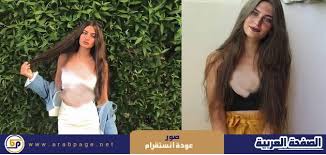 صور ريم عودة 2020 صور زوجة محمد عساف حسابها سناب شات فيديو formal dresses prom dresses dresses