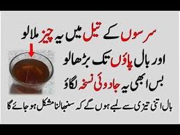 51 Best Ideas Hair Bridesmaid Diy Simple In 2020 Hair Tips In Urdu Long Hair Tips Hair Growth