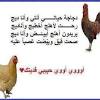 ابوذيات مضحكه about press copyright contact us creators advertise developers terms privacy policy & safety how youtube works test new features © 2020 google llc 1