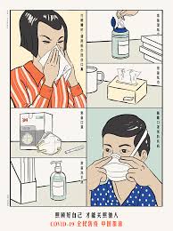 Find gifs with the latest and newest hashtags! 7å€‹æ–°å† è‚ºç‚Žæ'ç•«å‰µä½œ æ•…å®®å°ç·¨ æµ®ä¸–ç¹ª é†«å­¸ç´ æéƒ½ä¾†æé†'å‹¤æ´—æ‰‹ æˆ´å£ç½© Shoppingdesign