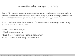 Automotive Sales Manager Cover Letter