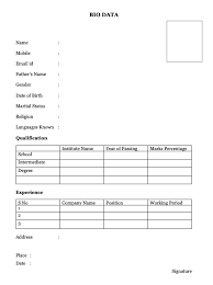 As you can see, biodata format free download in ms word basic sample simple has some parts that you need to include when you write the letter. 9 Simple Bio Data Formats For Job Pdf Word Free Download